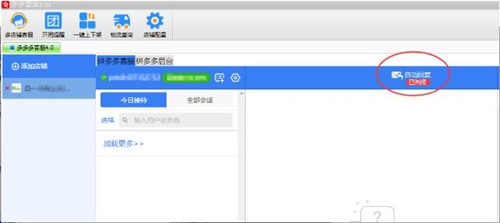 ���ܼ����������d���b�̳�