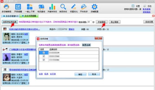 ���ܼ����������d���b�̳�