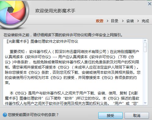 ��Ӱħ�g�����d