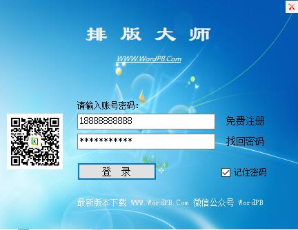 word�Ԅ��Ű�ܛ�����d