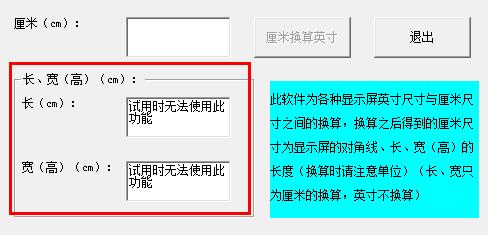 �@ʾ���ߴ�Q�������dʹ�ý�B