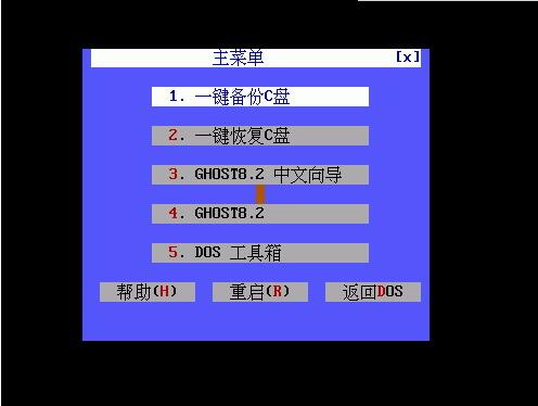 һ�IghostӲ�P�����d