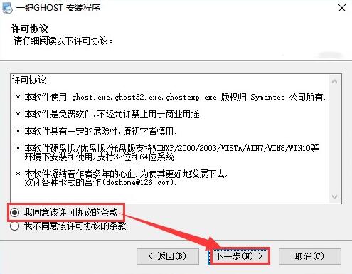 һ�IghostӲ�P�����d