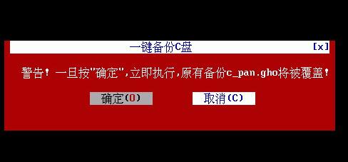 һ�IghostӲ�P�����d