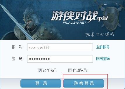 �΂b(li��n)�C����(zh��n)ƽ�_���d