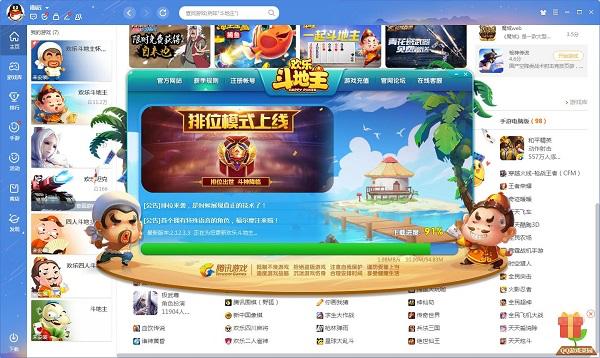 QQ�Α��d�W퓰�