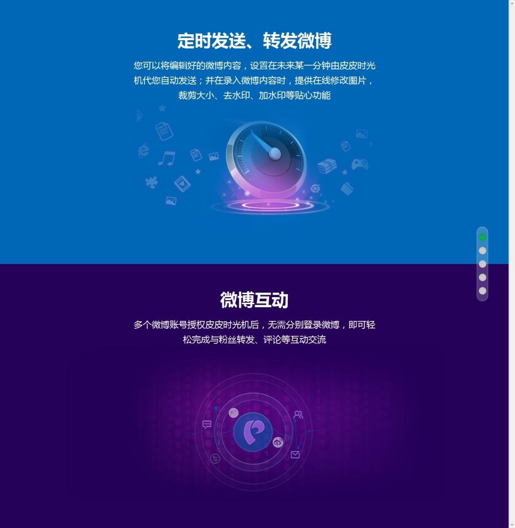 ƤƤ�r��C���d