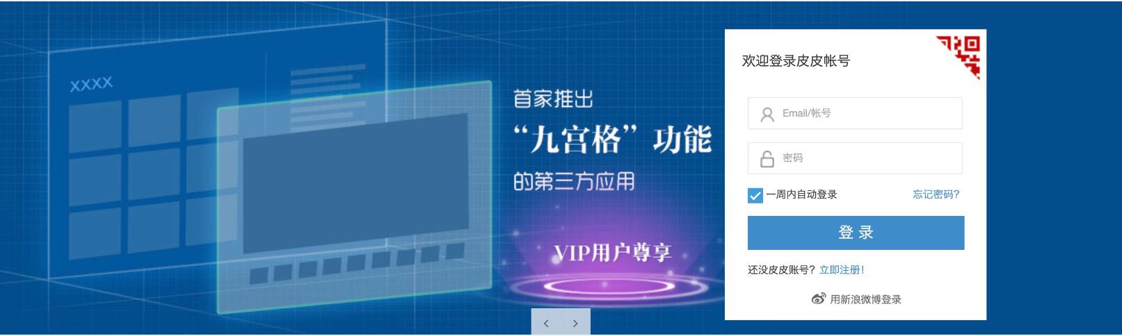 ƤƤ�r��C���d