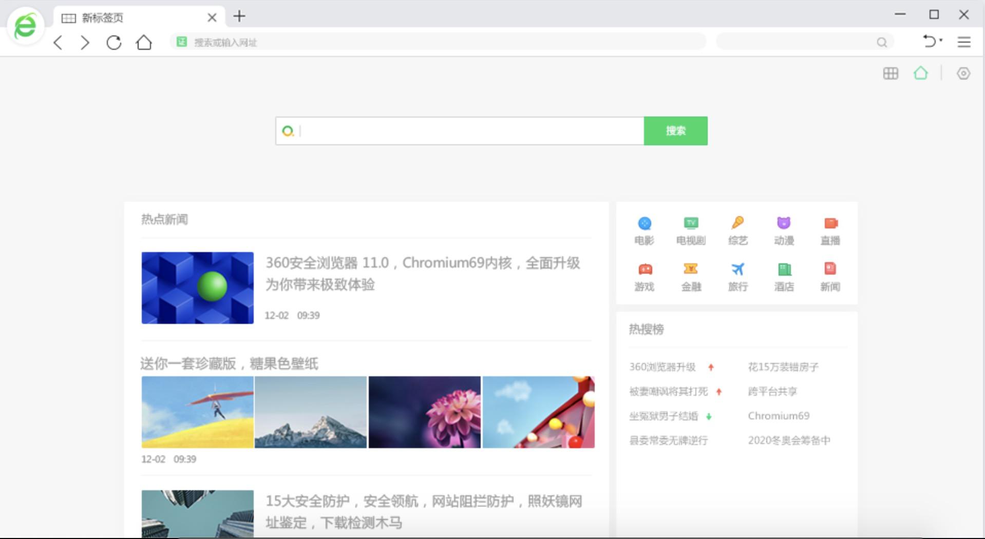 ���d360��ȫ�g�[