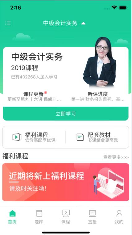 �ƿ��c(di��n)�پW(w��ng)