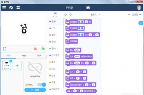 �۾��̹پW(w��ng)���d���b�̳�