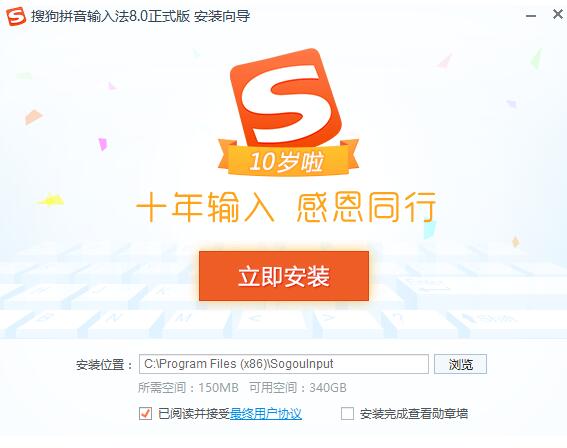 �ѹ�����ݔ�뷨���d���b