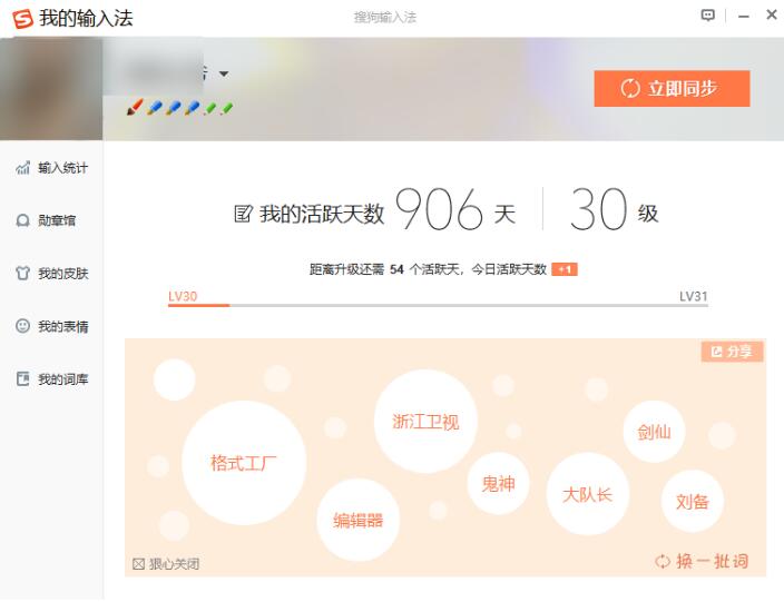 �ѹ�����ݔ�뷨���d���b