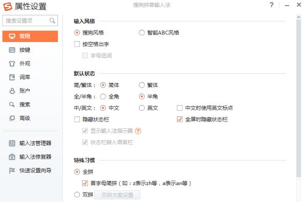 �ѹ�����ݔ�뷨���d���b