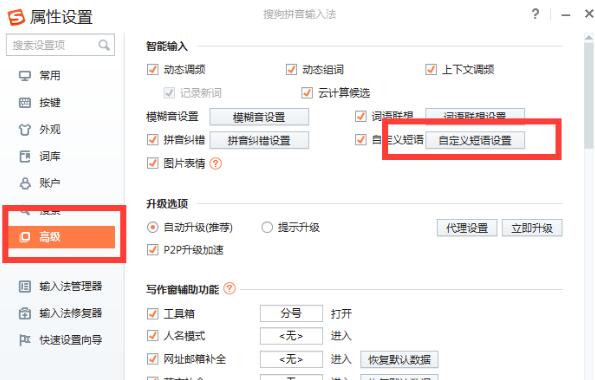 �ѹ�����ݔ�뷨���d���b