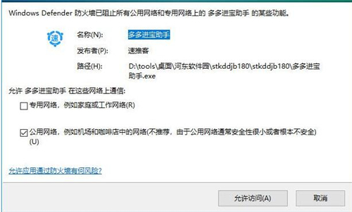 ���ƿ����d���bʹ�ý̳�