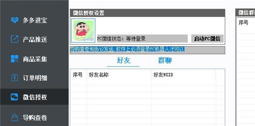 ���ƿ����d���bʹ�ý̳�