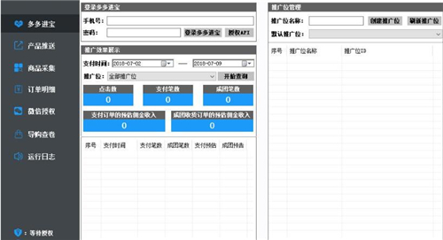 ���ƿ����d���bʹ�ý̳�