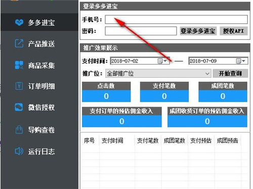 ���ƿ����d���bʹ�ý̳�