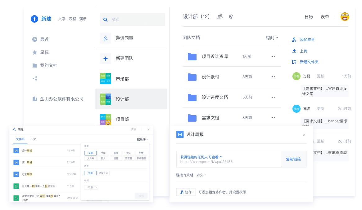 WPS�ƅf(xi��)��