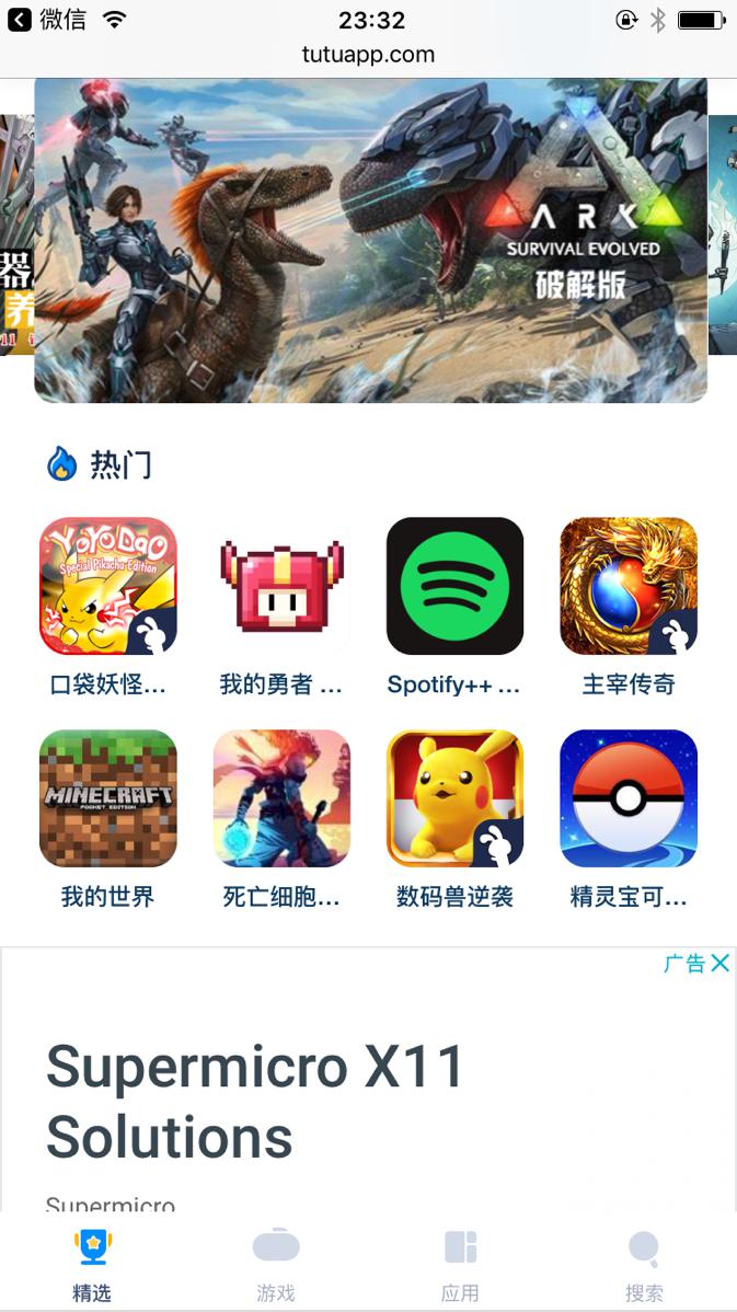 ��������iOS