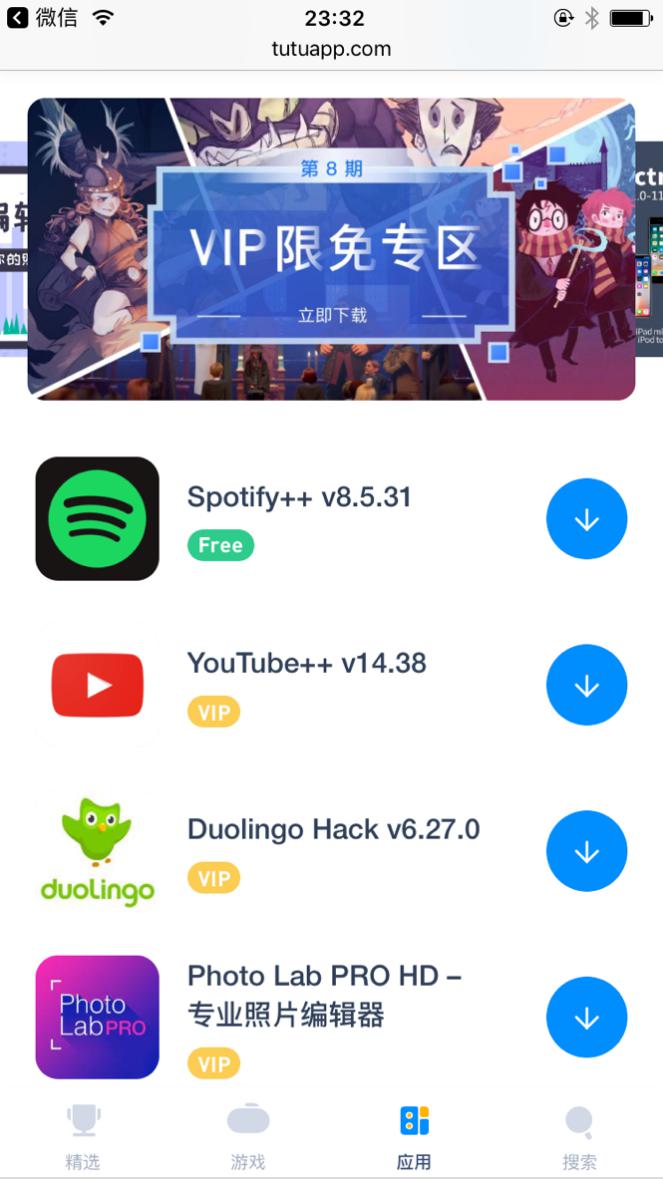 ��������iOS