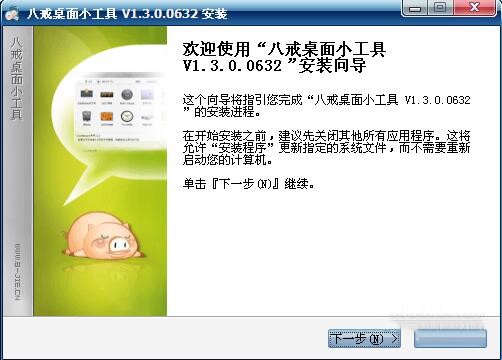 ����С�������d