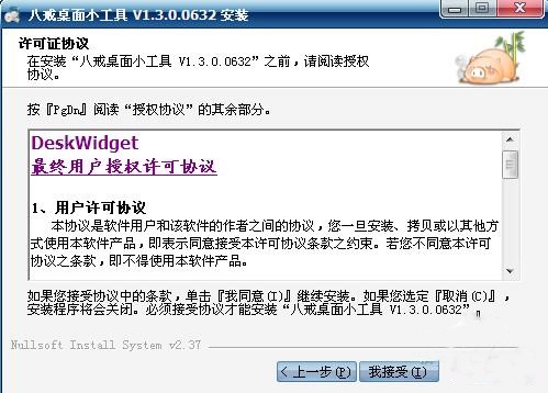 ����С�������d