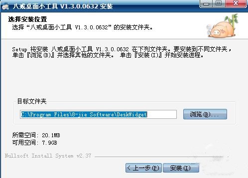 ����С�������d