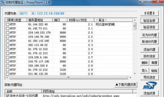 ���̴���ip