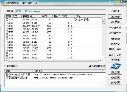 ���̴���ip