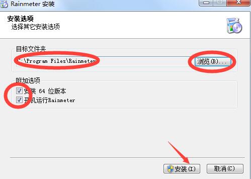 rainmeter���İ����d���bʹ�ý̳�