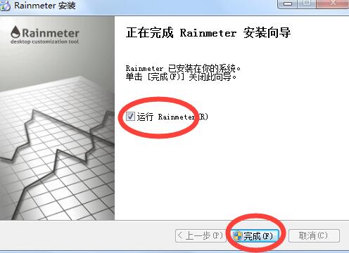 rainmeter���İ����d���bʹ�ý̳�