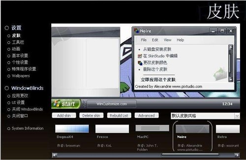 windowblinds�ƽ����d�̳�