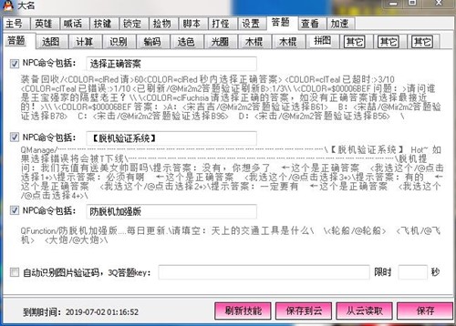 ��������ϓ��o��ʹ�ý�B