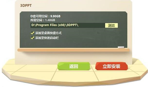 3dppt���d���b�̌W(xu��)