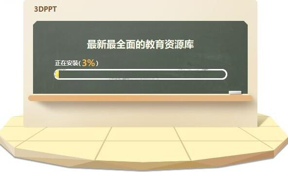 3dppt���d���b�̌W(xu��)