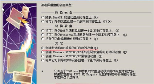 flashboot���dʹ�ý̌W