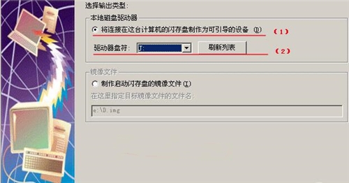 flashboot���dʹ�ý̌W