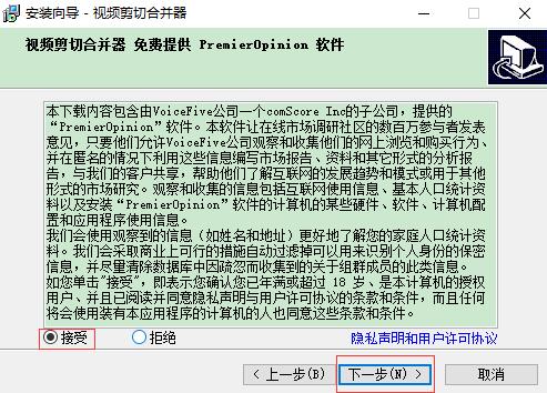 mp4���кϲ���