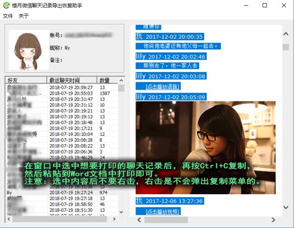 ΢������ӛ䛴�ӡ