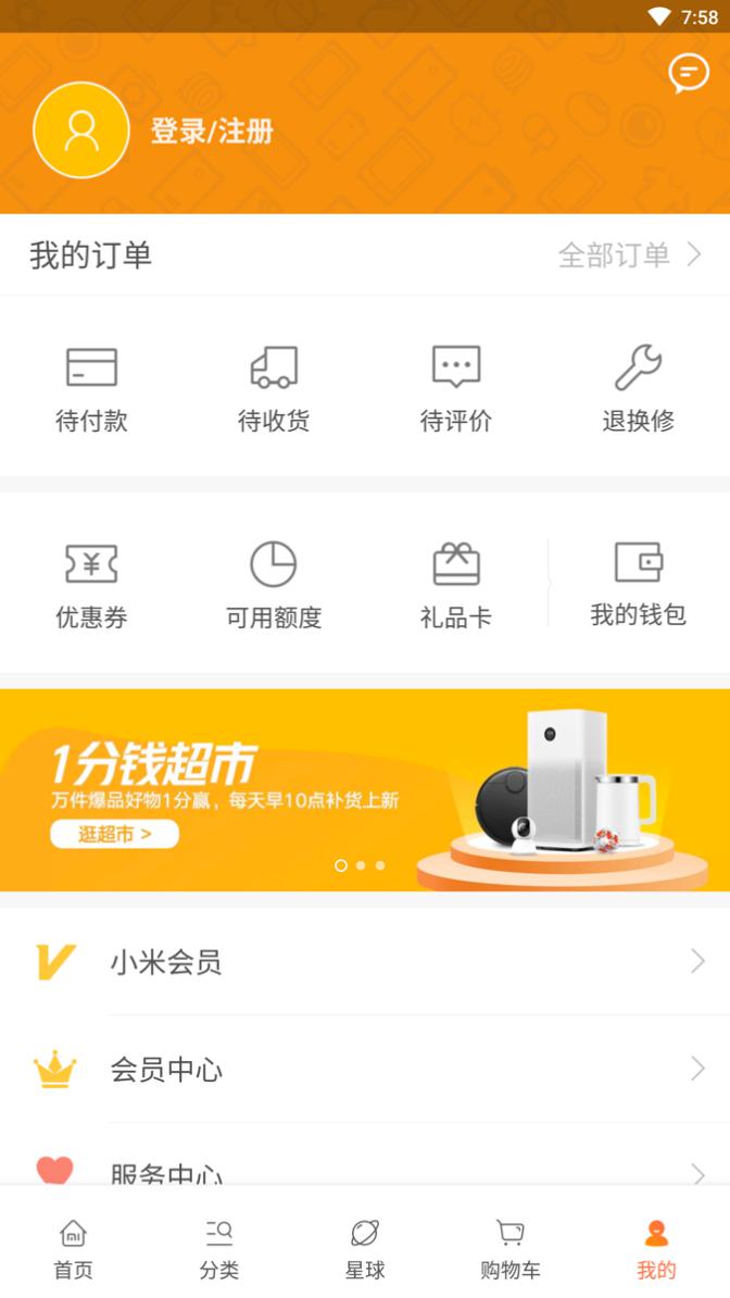 С�׼���r�g��ԃ