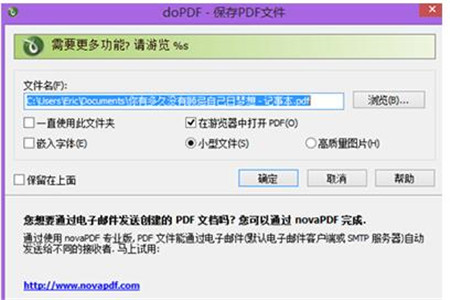 Dopdf���M���d���bʹ�ý̳�