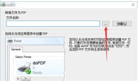 Dopdf���M���d���bʹ�ý̳�