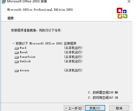 Microsoft Office 2003 ���w���İ����d���bʹ�ý̳�