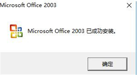 Microsoft Office 2003 ���w���İ����d���bʹ�ý̳�