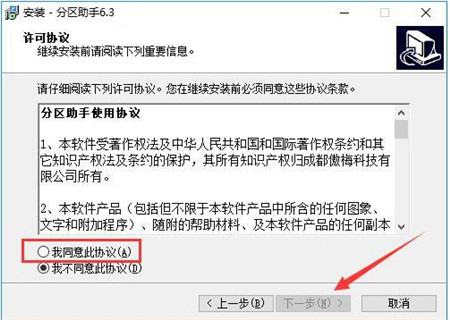 NTFS�cFAT32�D�Q�����d���b�̳�