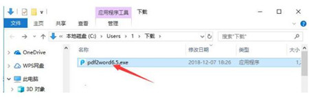 PDF�D(zhu��n)�Q��Word�D(zhu��n)�Q�� 6.5 �ٷ����M�����d���bʹ�ý̳�