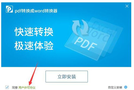 PDF�D(zhu��n)�Q��Word�D(zhu��n)�Q�� 6.5 �ٷ����M�����d���bʹ�ý̳�