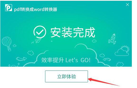 PDF�D(zhu��n)�Q��Word�D(zhu��n)�Q�� 6.5 �ٷ����M�����d���bʹ�ý̳�